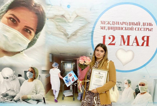 14 мая во Дворце культуры профсоюзов Волгограда состоялось награждение лучших медицинских сестёр Волгоградской области