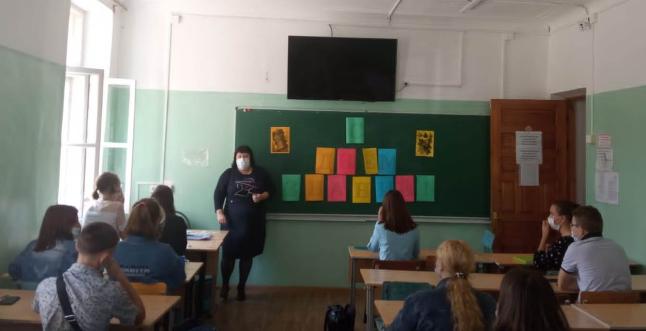 1 сентября - Урок науки и технологий