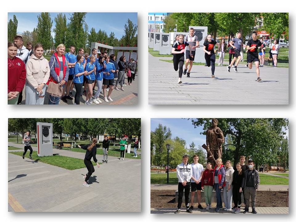 эстафета 1.jpg