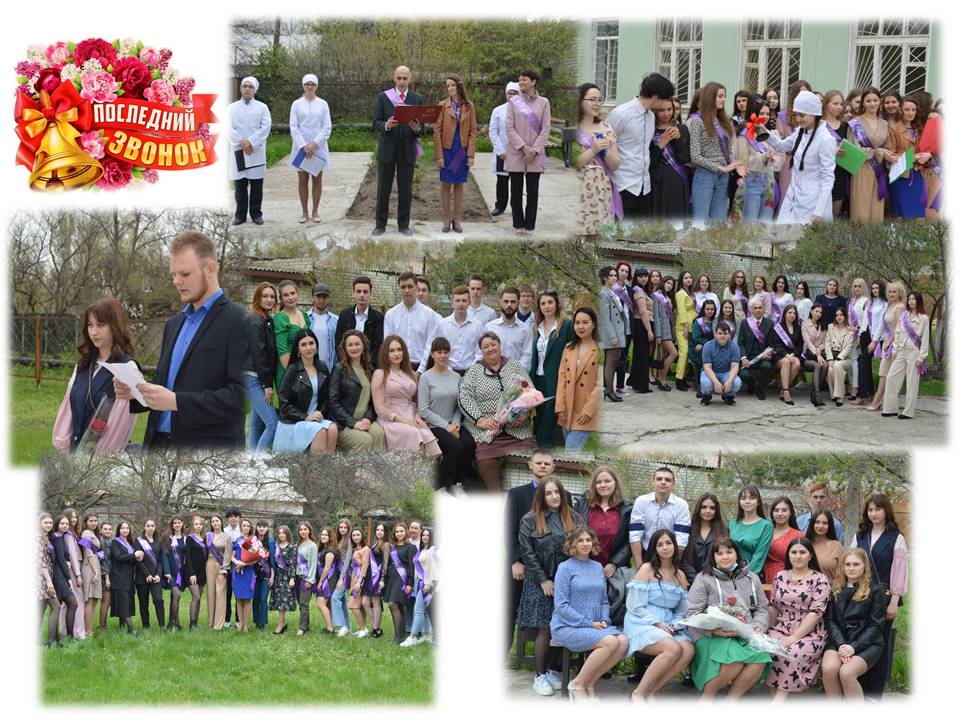 Последний звонок.jpg