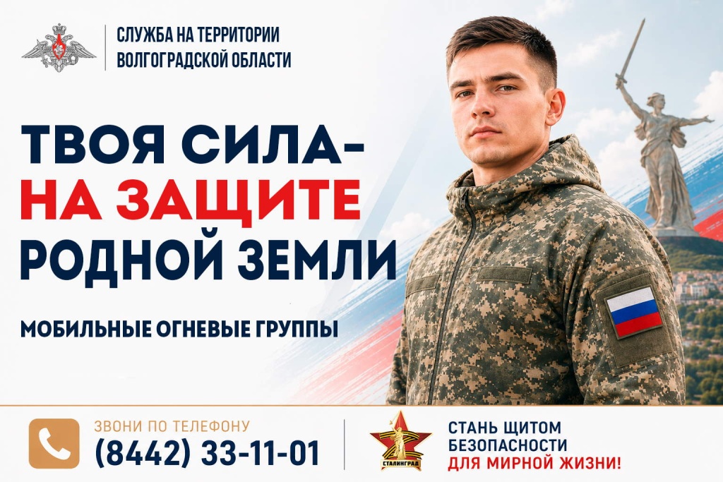мобилные ОГ.jpg мобилные ОГ.jpg