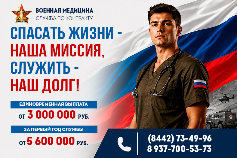 Медицина.jpg Медицина.jpg