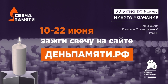 576х288 свеча.jpg