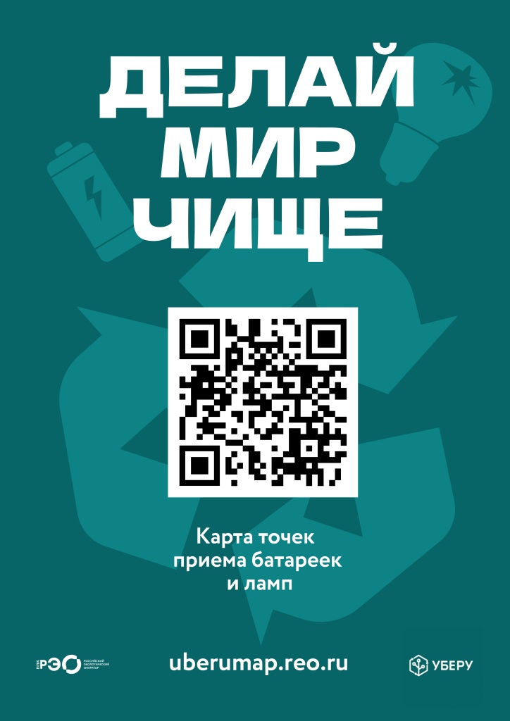 Uberu_A3.jpg