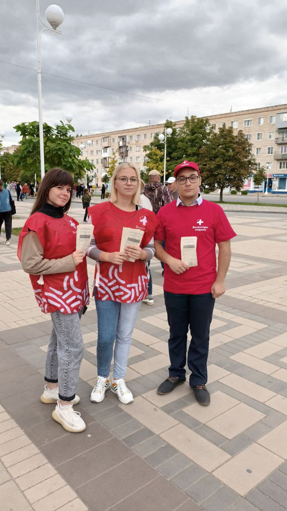 день города.jpg