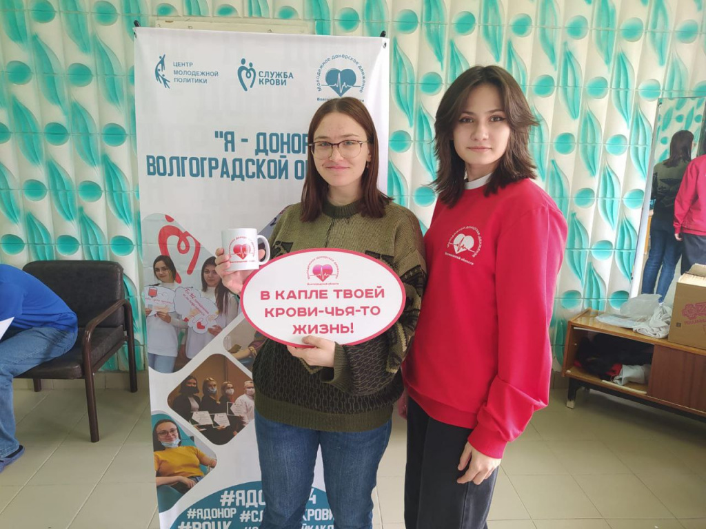 день донора1.jpg