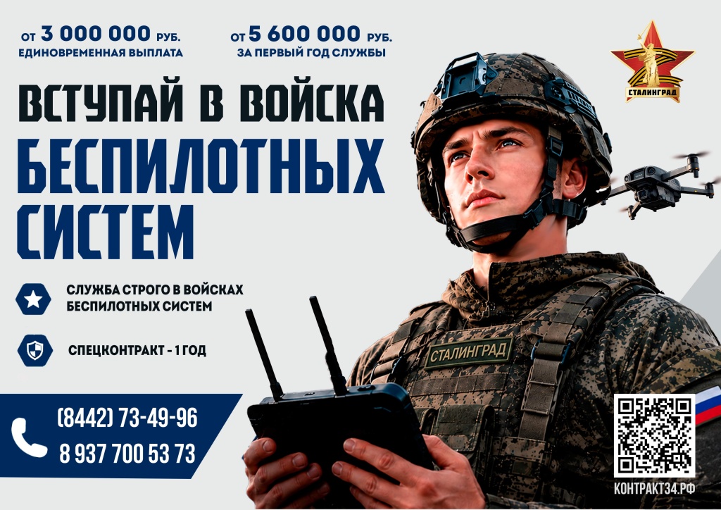 беспилотные системы.jpg беспилотные системы.jpg
