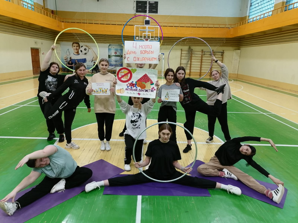 Ожирение 1.jpg