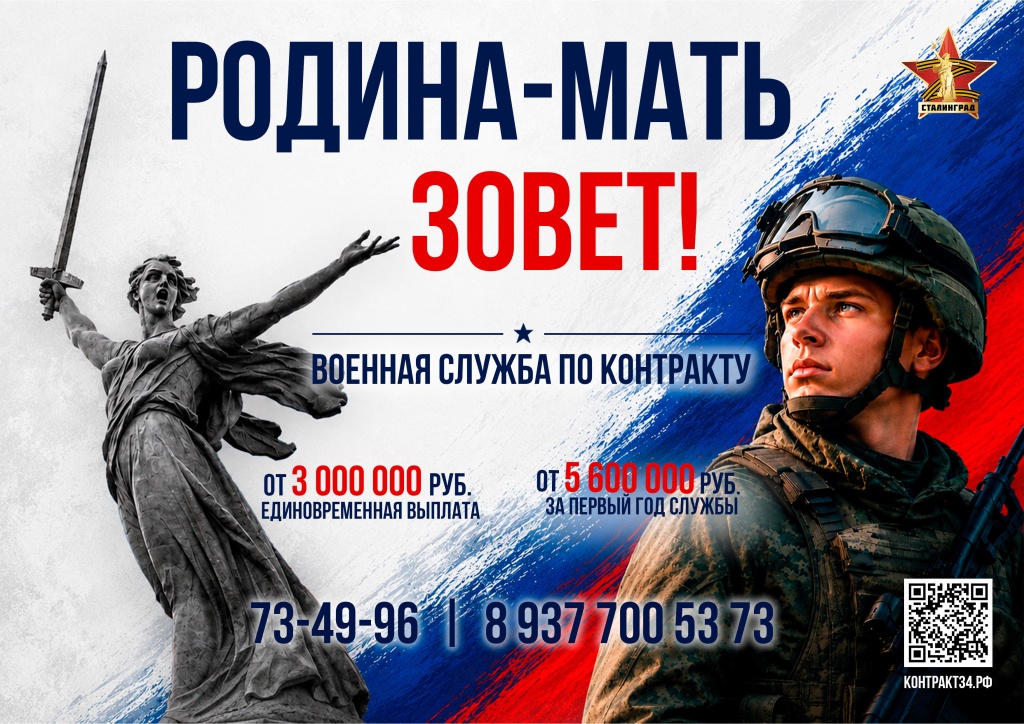 Родина.jpg Родина.jpg