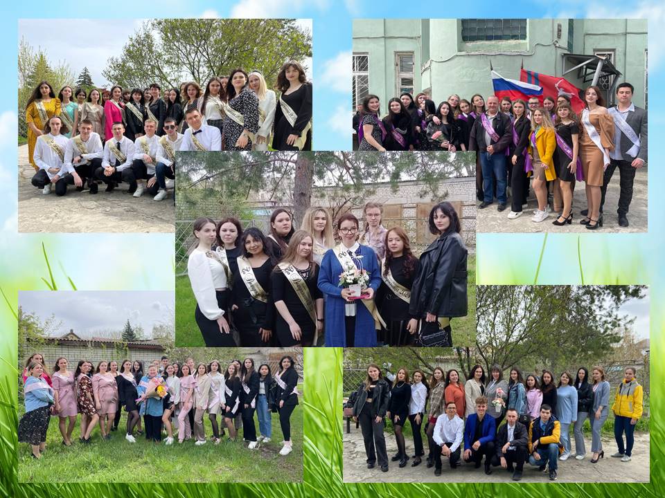 последний звонок.jpg