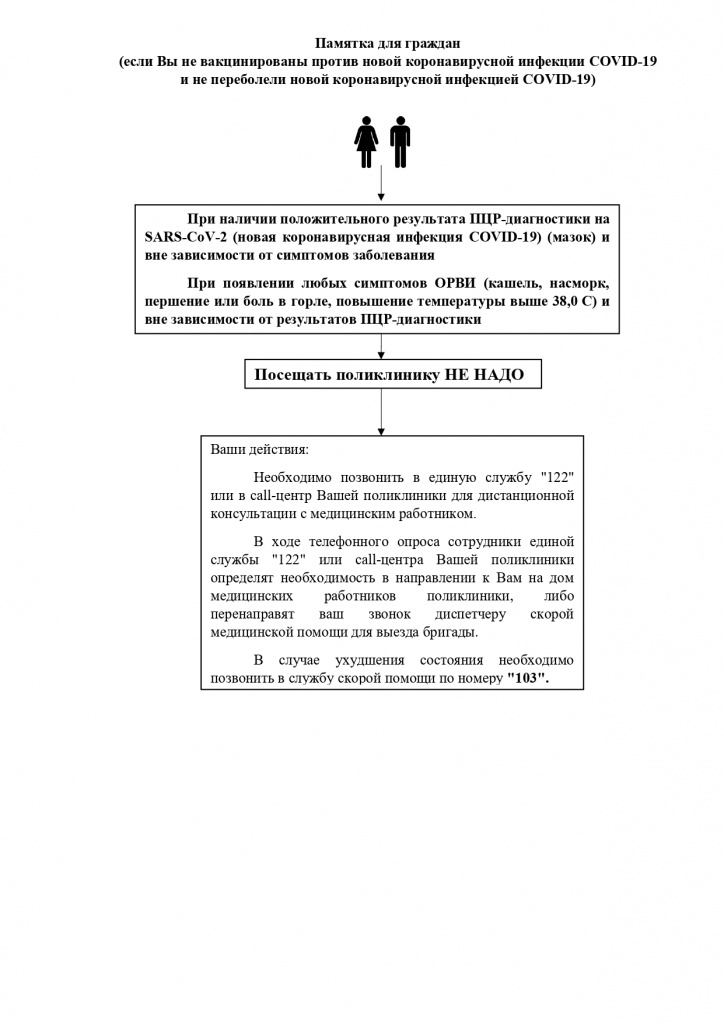 Взрослые 2_page-0001.jpg