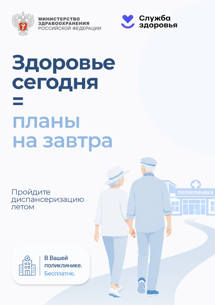 Плакат 3.png