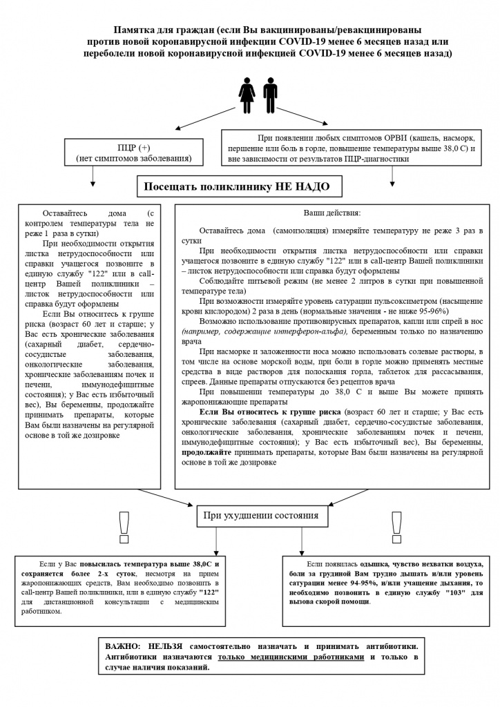 Взрослые 1_page-0001.jpg